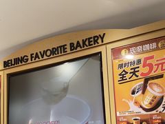-味多美蛋糕(古城店)
