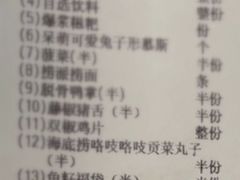 -海底捞火锅(振华广场店)