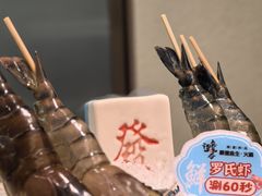 -得意咚瓜·顺德鱼生·冬瓜盅火锅