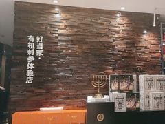 -彩虹之约•淮扬家宴(亚运村店)