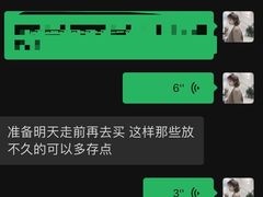 -詹记桃酥(包河万达店)