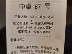 -芙蓉凰花园酒楼