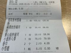 -味莊·青岛菜(云霄路店)