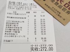 -君德澜酒家·创意粤菜(金山谷店)