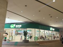 门面-益禾堂(南坪亿象城店)
