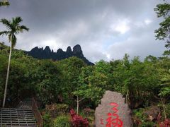 -七仙岭温泉国家森林公园