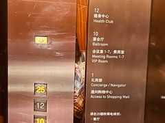 -龙之梦万丽酒店青餐厅