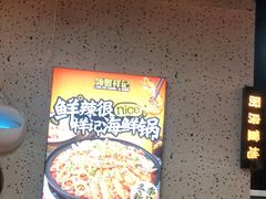 -领蟹祥记·香辣蟹·特色小海鲜(奥体天虹店)