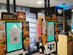 -麦当劳(东直门外大街店)