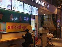 -轻沙拉Fit Salad(珠江新城店)