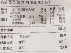 -优仕汇洗浴生活馆