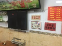 -春雨羊汤店(广开四马路总店)