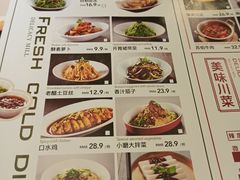 菜单-九转小磨·非遗东北菜(哈西万达店)