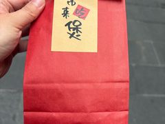 -涌煲记·蟹煲·砂锅海鲜·煲出宁波味(天一旗舰店)