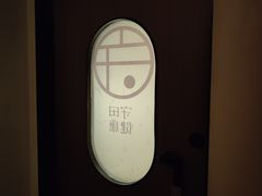 -守田肩颈·推拿SPA(颐豪旗舰店)