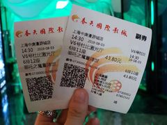 -春天国际影城(中庚漫游城杜比全景声店)