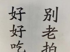 -羲和雅苑•北京烤鸭(国贸商城店)