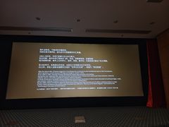 -大光明电影院(南京西路店)