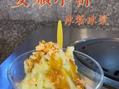 黄瓜牛奶冰浆-夏食光安顺小舒冰粉冰浆(甲秀楼店)