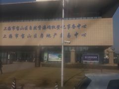 -上海市宝山区房地产交易中心-地下停车场