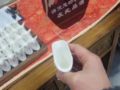 -泸州老窖景区