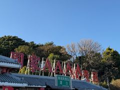 -南诏风情岛
