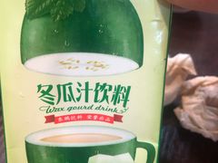 -食味稻汕头小吃(方庄店)