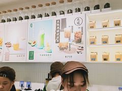 -叶子与茶(苏宁广场店)