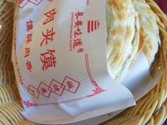 -顿顿吉祥·长安味道(启迪香山店)