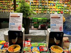 -神帆·元气汤泉(解放西路店)