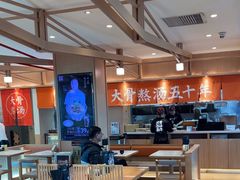 -味千拉面(广州白云机场T1航站楼店)