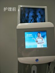-樱木町·日式头皮管理中心