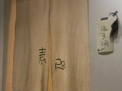 -素咫咖啡CLIFEROSE