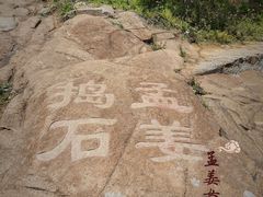 -平湖九龙山旅游度假区