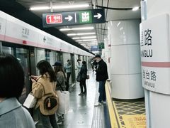 -大望路(地铁站)