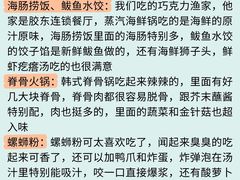 -幸福门