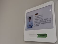 -北京地坛口腔门诊部