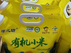 -品忆香炒货工坊(西稍门店)