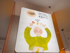 -蔡澜点心·粤菜(丽泽天街店)