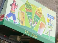 -吴裕泰茶庄(前门大街店)