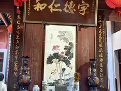 -董府·古宅餐厅