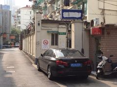 -阿婆油墩子(五里桥路188弄小区店)
