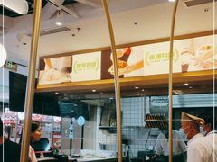 -甲乙饼·手工牛肉饼(天通苑华联店)