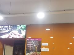 -芦月轩羊蝎子(北蜂窝店)