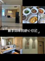 点击看大图 -金鹰国际月子中心(新街口店)