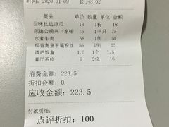 -新兴家喻酒家·羊城名宴(昌岗店)