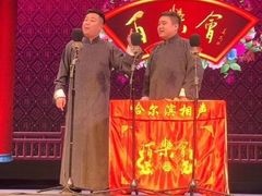 -百乐会相声剧场