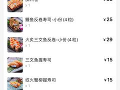 -林妈妈村·日式料理(宝山万达店)