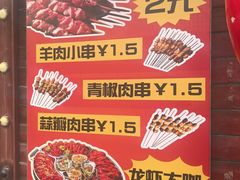 -刘一龙虾.烧烤(理工直营店)