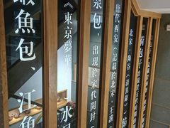 -尚香汤包文博馆(合兴路店)